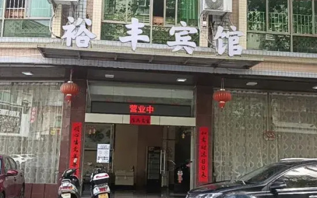 Yufeng Hotel