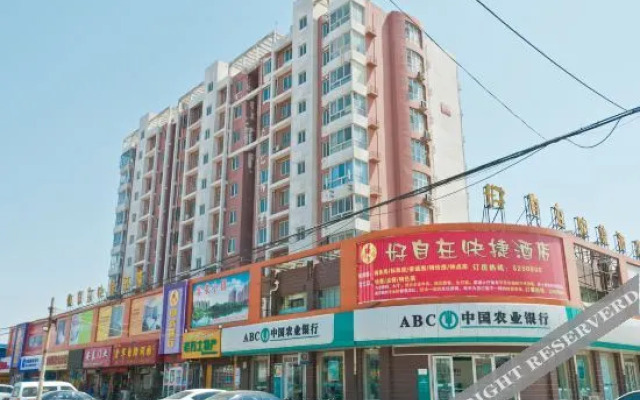 Xingtai Good Self-service Express Hotel