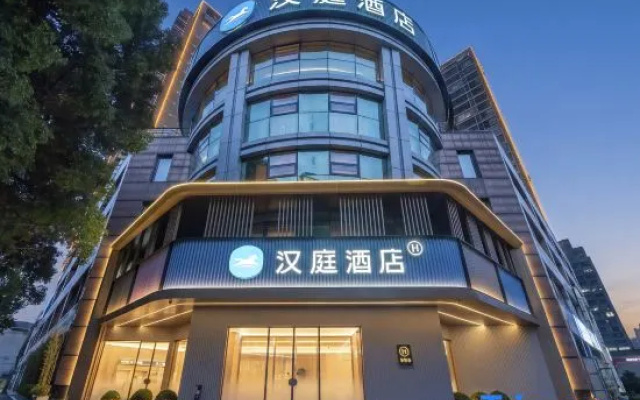 HanTing Hotel (Wuxi Binhu MixC Sports Center Subway Station) – Exterior – Wuxi