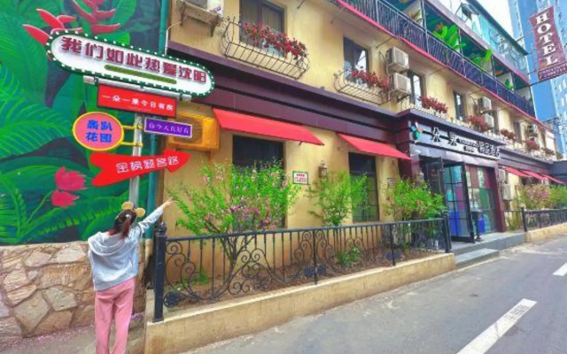 YDOO &YGOO Hotel