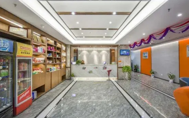 Wuhan Xinmeng Aesthetic Hotel