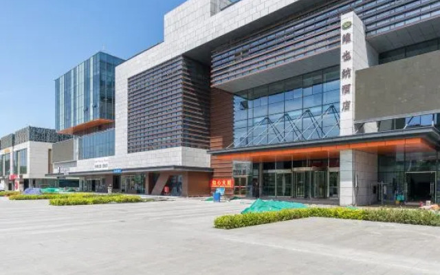 Vienna Hotel (Daming Lake, Quancheng Road, Jinan)