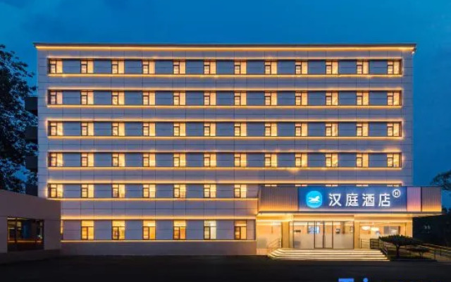 Hanting Hotel (Beijing Zhongguancun Software Park Branch)