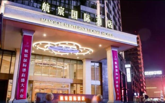 Xiedu Hangchen International Hotel