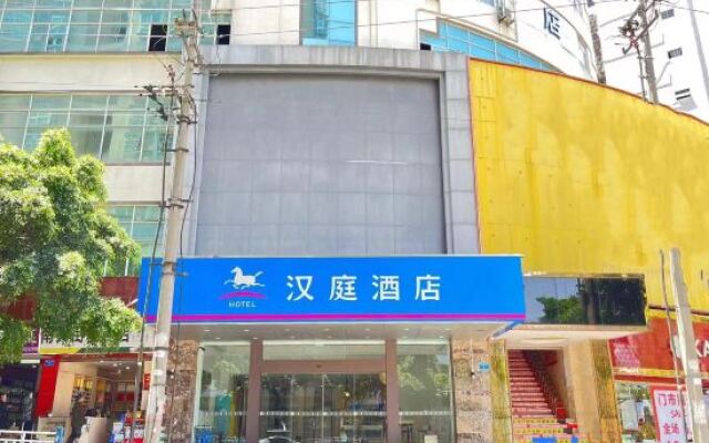 Hanting Hotel (Rongchang Pedestrain Street)