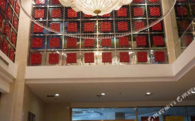 Xingshang Jinyuan Hotel