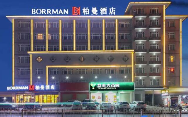 Borrman Hotel Jingmen Zhongxiang Railway Station