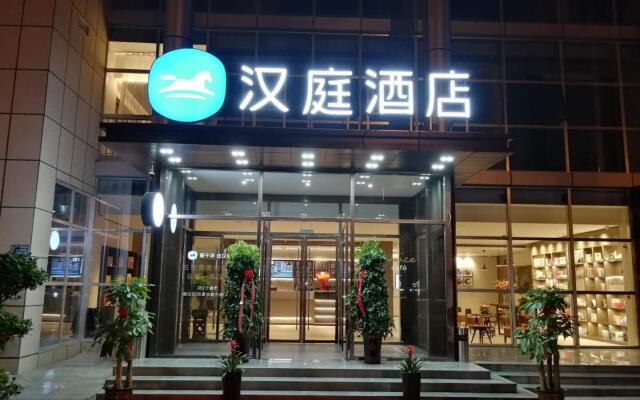 Hanting Hotel ining Taibai Hu Jinghang Road