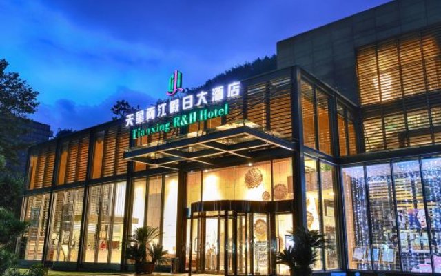 Tian Xing Hotel