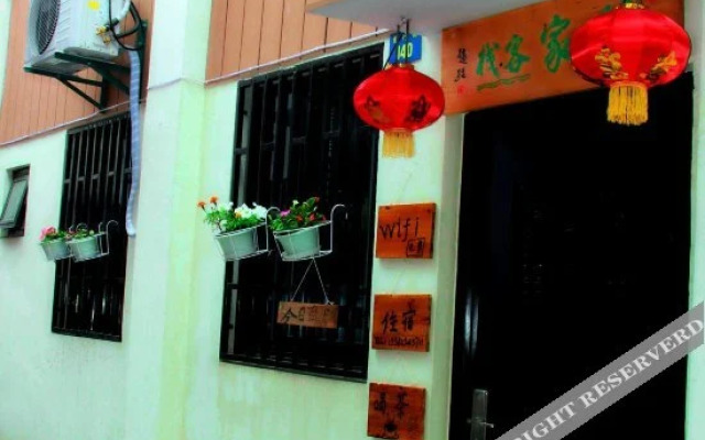 Tongli Yaojia Hostel