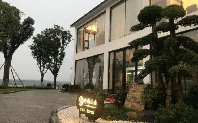 Yueyang Bamboo Mountain Residence