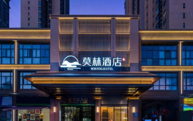 Morning Hotel (Xianyang Aoxiang Xiaozhen Subway Station)