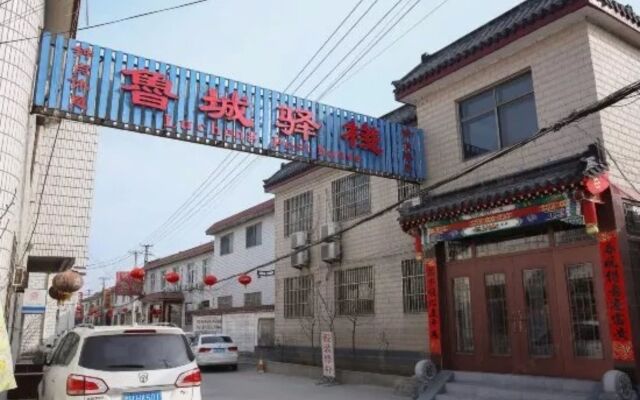 Qufu Lucheng Homestay