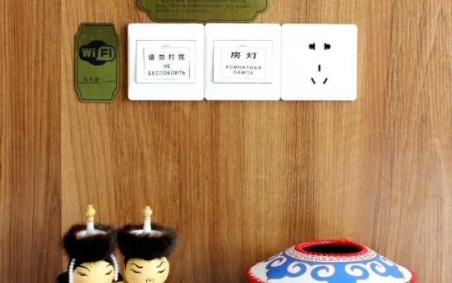 Khan Hotel (Zhongsu Jinjie)