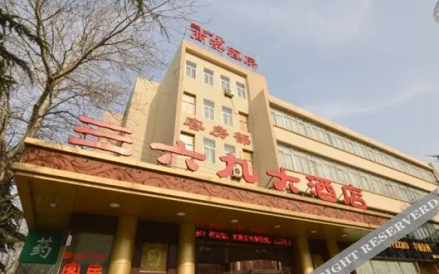 Shankee Hotel (Laixi Yantai Road)