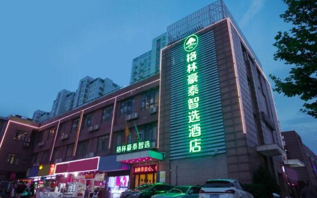 Green Tree Inn Express Hefei Yungu Road Linhu Community