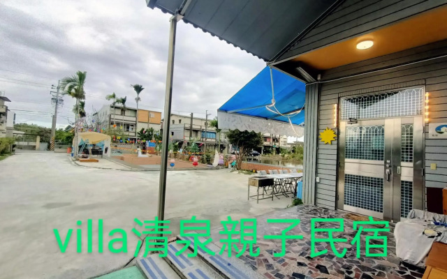 villa 清泉親子溜滑梯樂園 Homestay