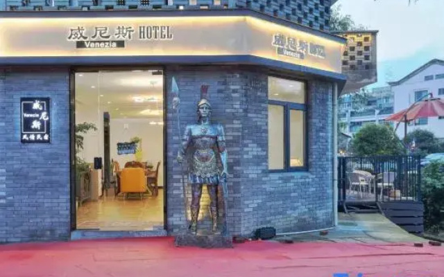 Songyang Venice Stylish Homestay