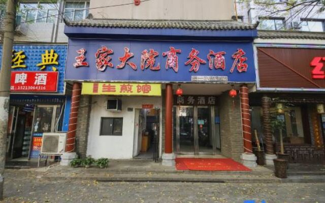 Wangjia Dayuan Business Hotel