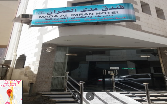 Hotel Mada Al Omran 3