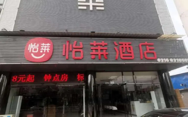 莫泰酒店(天津武清开发区开源道店)