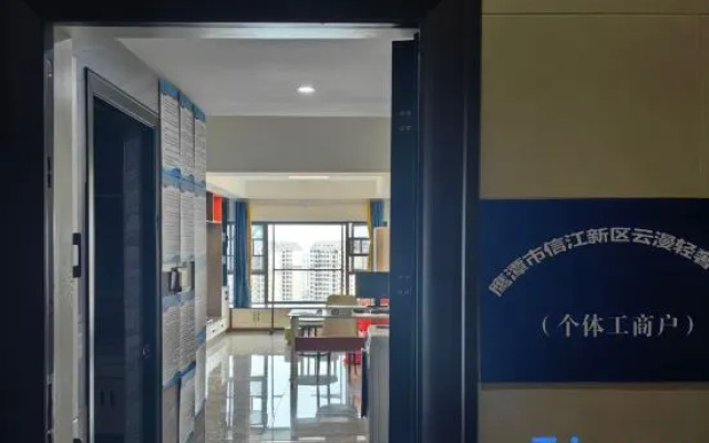 Yingtan Yunman Light Luxury Hotel – Exterior – Yingtan