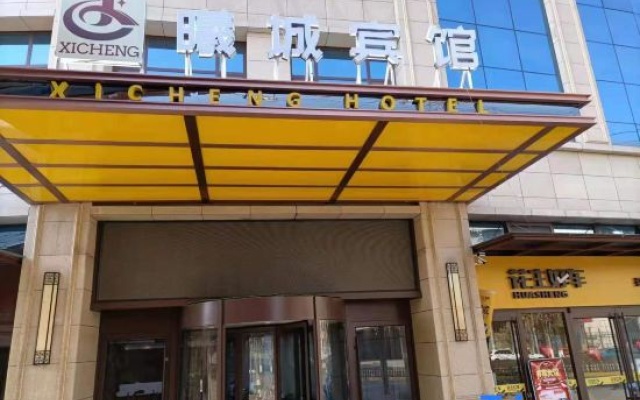 Yucheng Hotel – Exterior – Tianshui