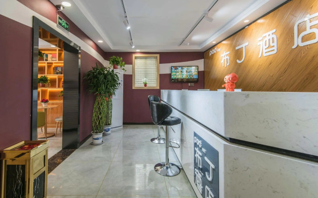 Pod choice Hotel Xian Yata Jiaotong University South Store.