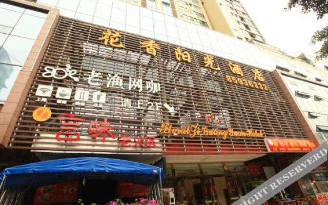 Chengdu Huaxiang Sunshine Hotel