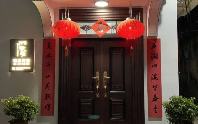 Luxian Huisheng Boutique B&B