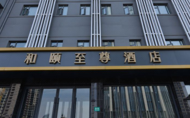 Yitel Premium Hotel (Shanghai Lujiazui Oriental Pearl)