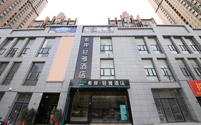 Xana Lite Zhengzhou South Songshan Road Erqi Wanda