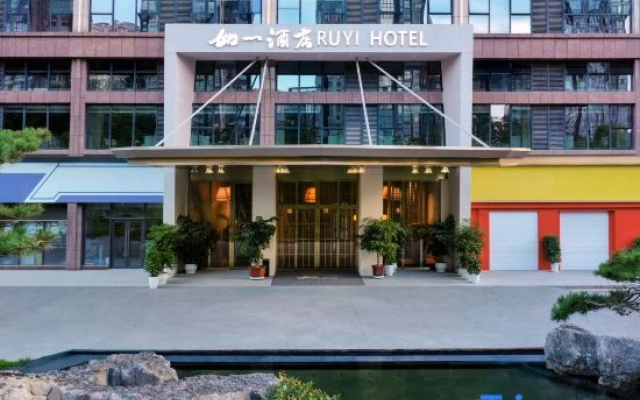 Ruyi Hotel (Guiyang Karst Park Olympic Sports Center)