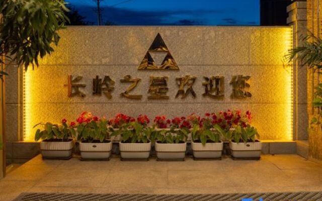 Luntai Changling Star Hotel