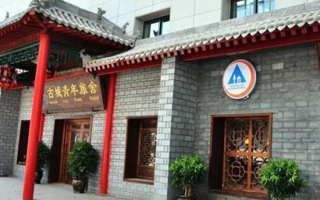 古城小筑客栈(西安洒金桥地铁站店)