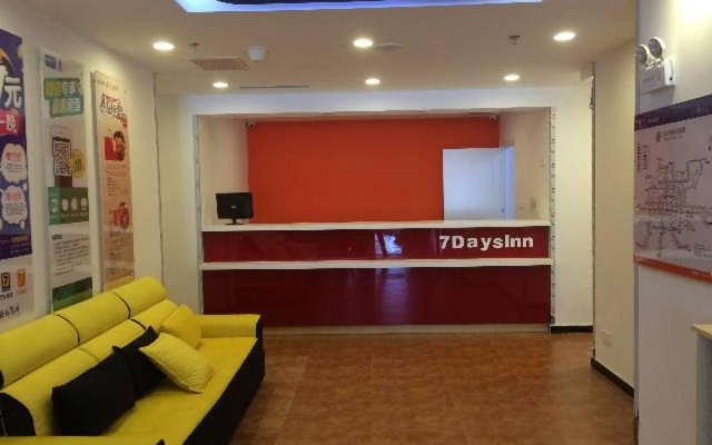 7 Days Inn Beijing Shunyi Development Area Mordern Motor City Branch – Lobby – Beijing