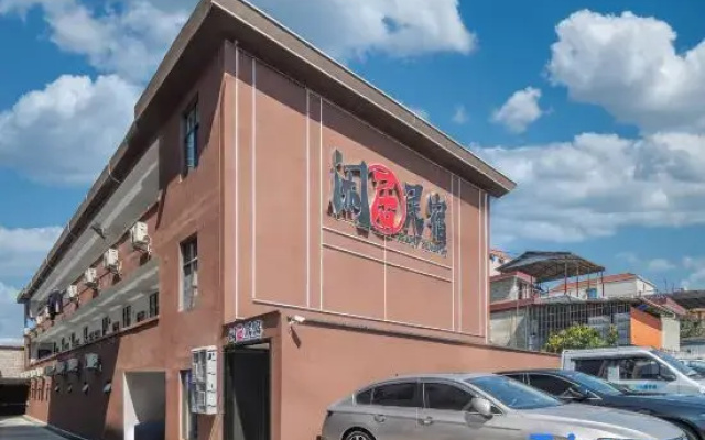 Xianju Homestay (Xinwanchang)