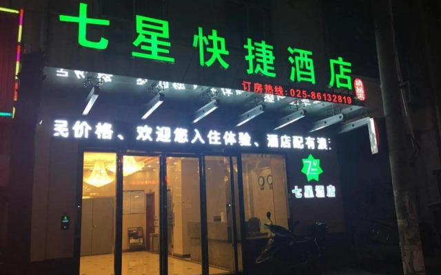 Nanjing Seven Star Express Hotel