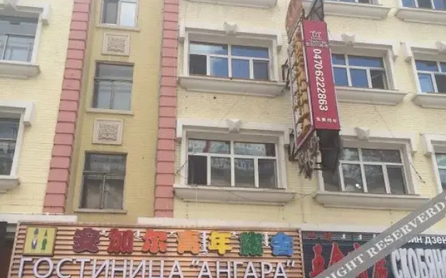 Anjiaer Youth Hostel