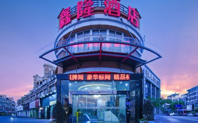 Xinlong Hotel (Trade City High-Speed Railway Station) – Exterior – Shangrao