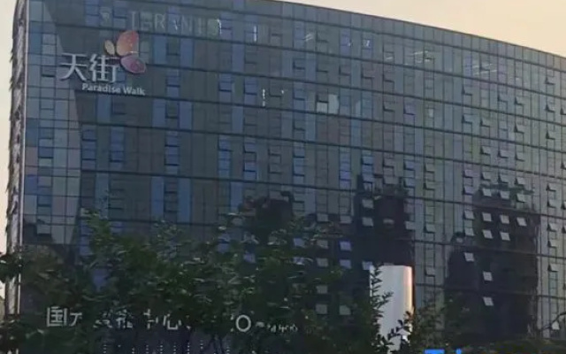 Orange Hotel (Hangzhou Jiubao Passenger Transportation Center)