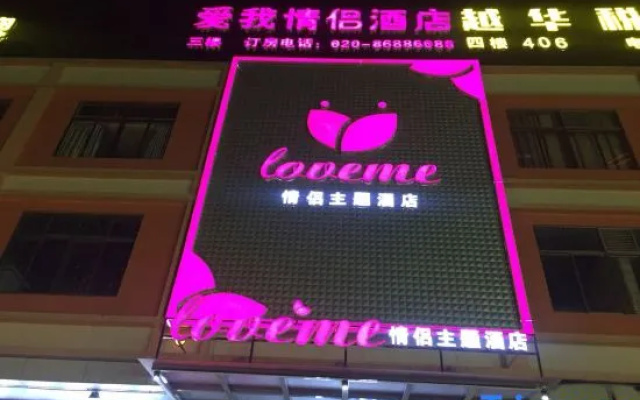 Love Me Couples' Theme Hotel