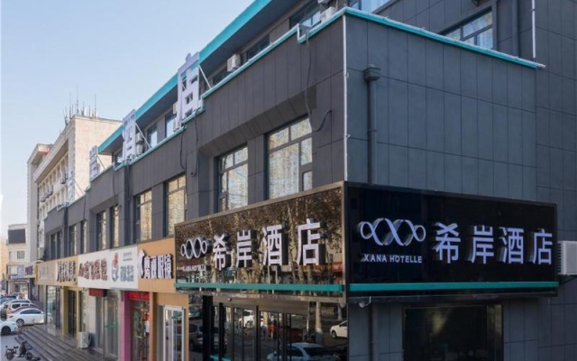 Xana Hotellea Zibo Shandong University Of Technolo – Exterior – Zibo