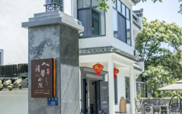 Qingxin Xiaoyuan Homestay
