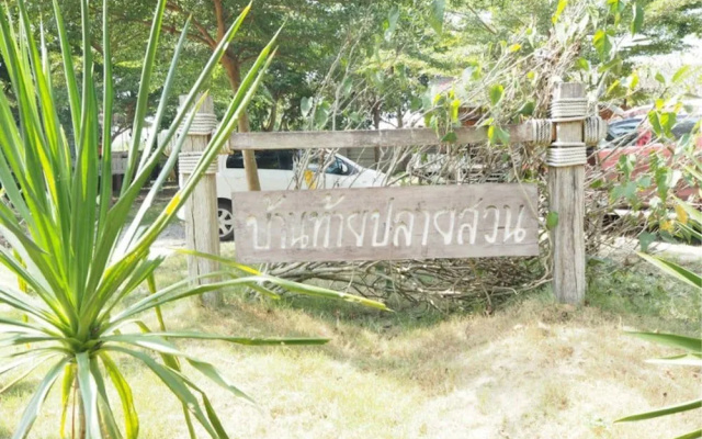 Baan Rao Koo Suan