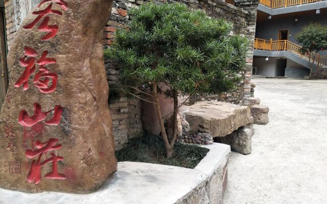 Hongfu Guesthouse