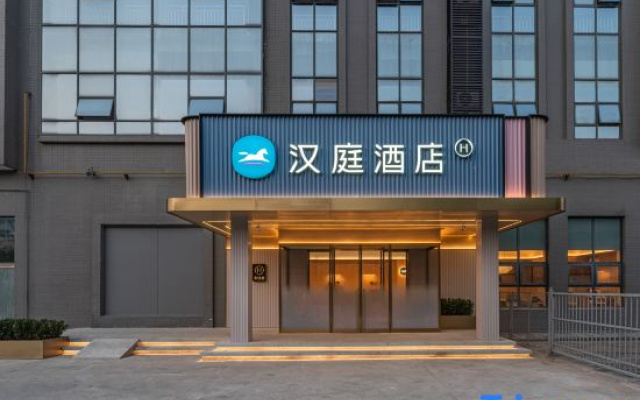 HanTing Hotel (Xi'an North Railway Station Fengcheng Sixth Road) – Exterior – Xi'an