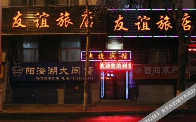 Xilong Hotel (Harbin Central Avenue Children's Hospital)