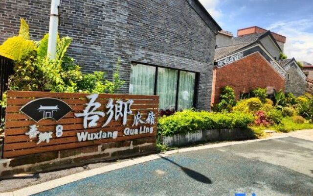 Wuxiang Gualing Homestay