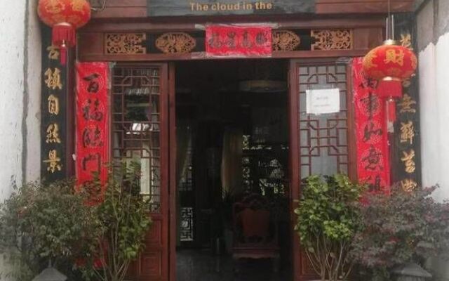 Yunshangju Boutique Inn Shuhe